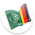 プログラムのアイコン：German Arabic Offline Dic…