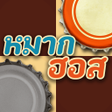プログラムのアイコン：Thai Checkers - Genius Pu…