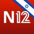 プログラムのアイコン：אפליקציית החדשות של ישראל…
