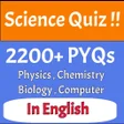 Icon of program: Science Quiz For All Exam…