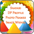 Icon of program: Holi 2023 : Frames Wishe…