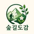 Programikonen: 숲길도감