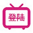 Icoon van programma: 跳过b站登陆 skip bilibili logi…