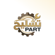 Programikonen: تشليح بارت