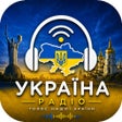Programın simgesi: Ukraine Radio Stations - …