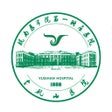 程序图标：弋矶山医院
