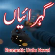 Ikon program: Gehraiyaan-Romantic Urdu …