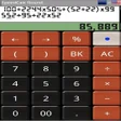أيقونة البرنامج: SpeedCal