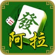 程序图标：阿拉游戏中心