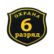 Иконка программы: Тест охранника 6 разряда
