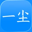 Ikon program: 一尘pro