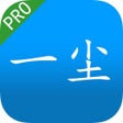 ไอคอนของโปรแกรม: 一尘pro
