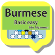 Learn Myanmar language - Basic