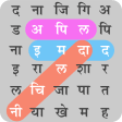 Hindi Word Search Shabd Khoj