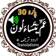 أيقونة البرنامج: Para 30