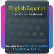 Spanish English Translator Key