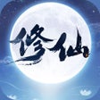 プログラムのアイコン：熬夜修仙