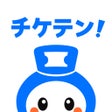 Иконка программы: チケテン - 人気のチケットを探せるフリマアプリ