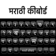 程序图标：Marathi Keyboard