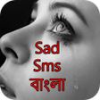 プログラムのアイコン：Sad Sms বল banglishenglis
