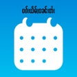 ไอคอนของโปรแกรม: Tai Calendar