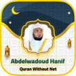 プログラムのアイコン：Abdulwadud Haneef Offline