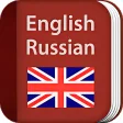 English-Russian Dictionary Pro