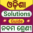 Odisha 9th book answer:GUIDE