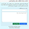Icon of program: Unrwa input Marks