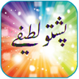 Pushto JokesLatifi icon