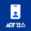 Ícone do programa: ADT캡스 모바일 출입카드