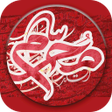 Icon of program: دانلود گلچین نوحه و مداحی…