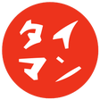 Icon of program: 単虎自動タイマン