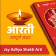 Icoon van programma: All Gods Aarti
