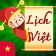 프로그램 아이콘: Lịch vạn niên - Lịch âm