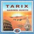 Иконка программы: 6-sinf Qadimgi dunyo tari…