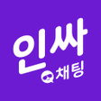 프로그램 아이콘: 인싸채팅 - 인싸를 위한 채팅 랜덤채팅 만남