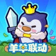 Programın simgesi: 快来当领主