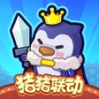 Biểu tượng của chương trình: 快来当领主