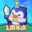 Ícone do programa: 快来当领主