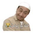 プログラムのアイコン：WASticker Arabia Stickers