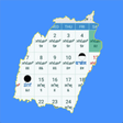 程序图标：Manipuri Calendar 2022