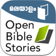 Icon of program: Malayalam Bible Stories മ…