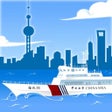 ไอคอนของโปรแกรม: 上海海上通