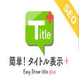 Easy! Show Title Plus icon