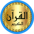 程序图标：Shuraim Quran quality off…