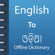 程序图标：English To Odia Dictionar…