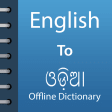 English To Odia Dictionary Offline