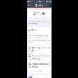 ไอคอนของโปรแกรม: Listables