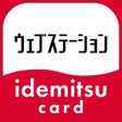 プログラムのアイコン：出光カードアプリウェブステーション